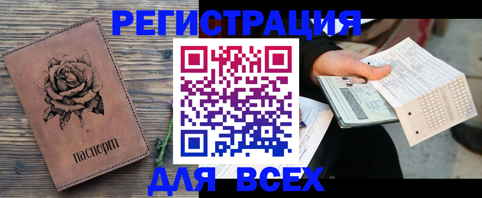 форма 3 в Юрге