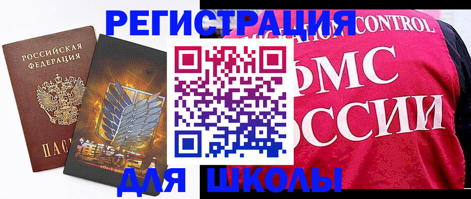 временная регистрация госуслуги в Юрге